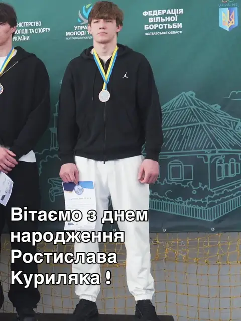 Вітаємо Ростислава Куриляка з днем народження