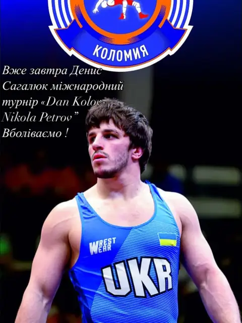 Афіша: турнір «Dan Kolov – Nikola Petrov», Пловдив