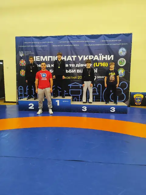 Чемпіонат України U23, Полтава, січень 2026