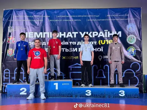Чемпіонат України U23, Полтава, січень 2026