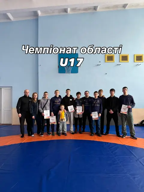 Чемпіонат області U17, Калуш, 6.02.2026